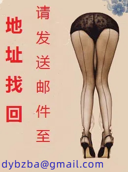 荒岛女饿狼